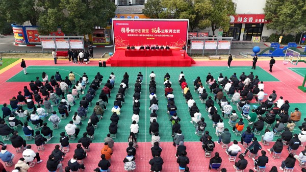 南京新華年度總結表彰大會圓滿落幕，優(yōu)秀班級榮耀揭榜