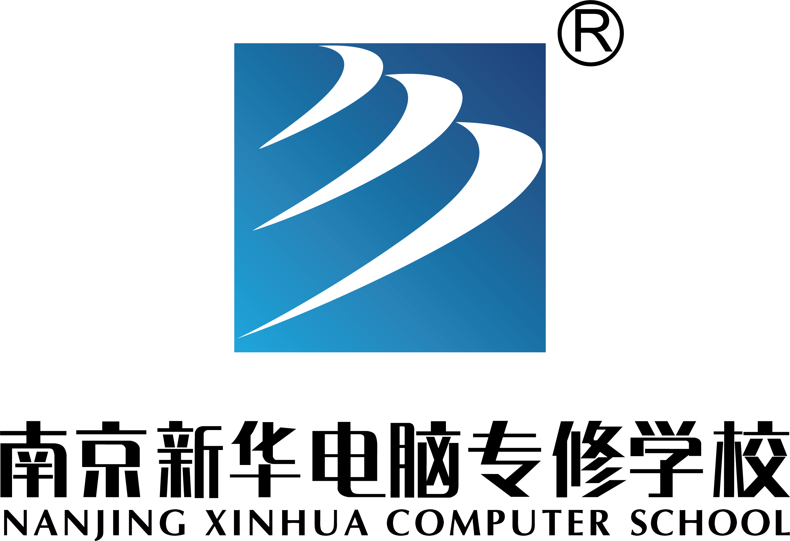南京新華電腦專修學校培訓材料內審制度
