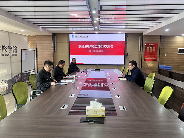 共探技能認證新路徑 南京兩職教院校攜手推進人社證書考證合作