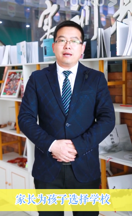 南京新華——父母愛(ài)子擇為之計(jì)長(zhǎng)遠(yuǎn)-如何擇校